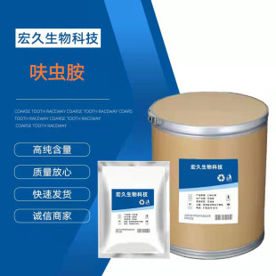 ߻�x�� 1kg/�� ����98%߻�x��ԭ��165252&ndash;70&ndash;0�S�ҬF؛����