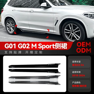 2018-2024 BMW X3 X4 G01 G02 M Sport Yan Ətək Modifikasiyası