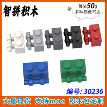 ��50g��MOC 30236 С������ľɢ���й�������� 1x2ש������ֱ�