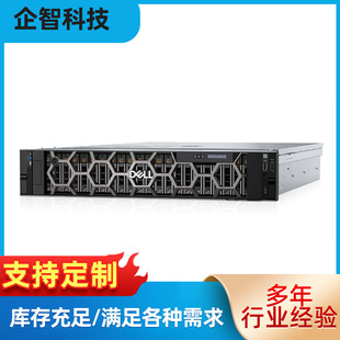 Suitable for Dell R7615 Server 2U Rack Server Host Enterprise-Grade Data Processor