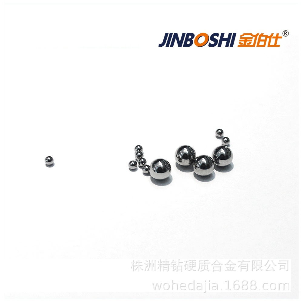 厂家批发硬质合金球YG8碳化钨球 刮色球挤孔球0.5-100mm