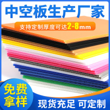 ��ӏS����пհ� pp�fͨ���� 6mm��ɫ��ˮ�����пհ�ďS�Ҷ���