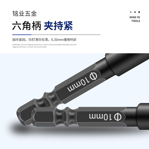 Dry brazing hole opener multi-functional marble tile vitrified tile all-ceramic hole hexagonal handle air drill bit