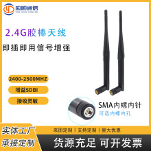 ���ͨ��2.4G 2400MHZ-2500MHZȫ���z���쾀WIFI��̖�����z���쾀