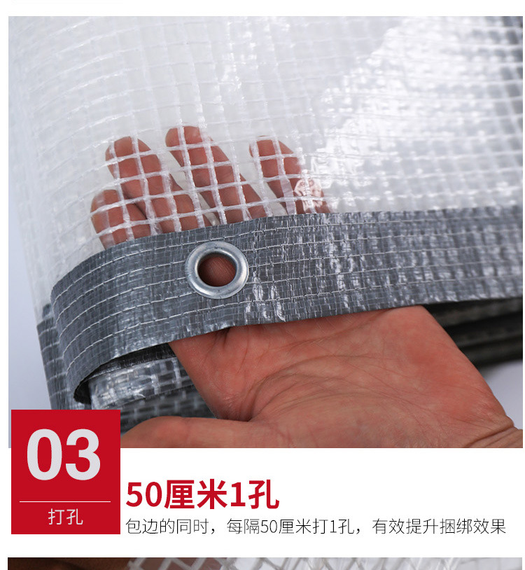 透明防雨布防水布篷布PVC塑料布加厚遮雨布挡风挡雨阳台遮挡蓬布-阿里巴巴