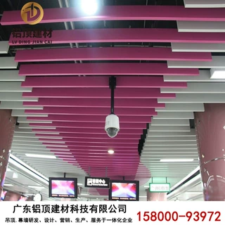喷涂铝方通厂家直销定制商场室内天花吊顶铝合金装饰彩色铝方通