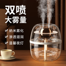 全透明 3L双喷加湿器usb大容量家用静音卧室办公室小夜灯双喷加湿
