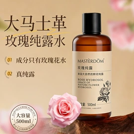 涂抹面膜;面霜;液态精华