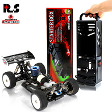 RS红蜘蛛出品模型车油动遥控车启动台1/8 1/10油车专用启动台R112