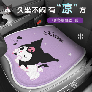 Kuromi Car Seat Cushion Summer Cooling Cushion Breathable Honeycomb Gel Silicone Goddess Single Driver Cooling Seat Cushion