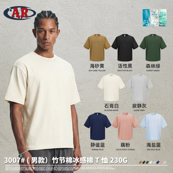 Solid color bamboo cotton breathable transformer with a round collar