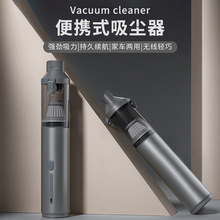 车载小型大吸力吸尘器家用车用便携式充气两用手持汽车吹尘器批发