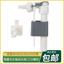 �[��ˮ���Mˮ�y���ʽ�RͰ�����ˮֹˮ�y�T�����ݼy�렝���氲�b