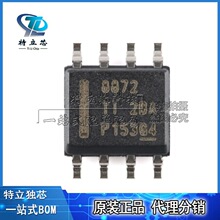 DRV8872DDAR ��װSOP-8 3.6A H�ŵ��������оƬ ȫ��ԭװIC�䵥