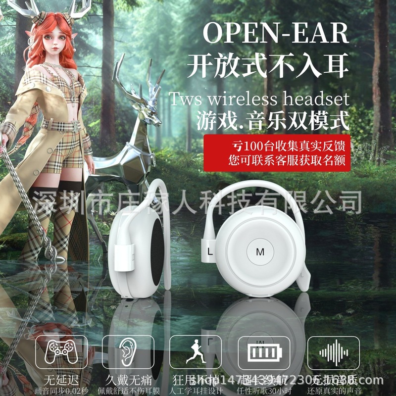 跨境厂家私模专利蓝牙耳机无线不入耳挂式低无延迟运动耳机|undefined