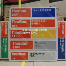 ԭ�bThreeBond���I1521 1101 1102 1184 1211 1212 1121 1401