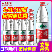 �r��ɽȪ���ˮ��Ȼˮ.��ƿ������]��ƿͰ�b���|�ԷǵVȪˮ