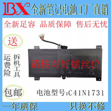 ���û�˶ǹ��2/2Sħ��2S5C/GL504G/GM/C41N1731ֱ�ǿ���