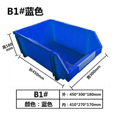 プラスチック組合せ式部品箱材料箱組立部品箱ねじ収納箱工具箱斜口メーカー卸売り|undefined