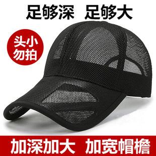 ȫ�W�۳����^������ñ����ʿ70cn�ش�a����Ӵ�̖͸��������ñ