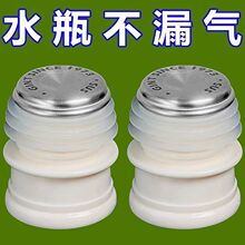 家用开水瓶塞壶塞盖硅胶暖壶塞暖热水壶塞子热水瓶