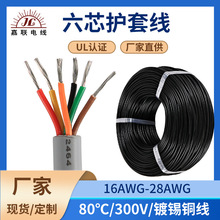 2464��о�o�׾�24 26 28awg���Ӿ�����܇���܇�d�����Ӿ���