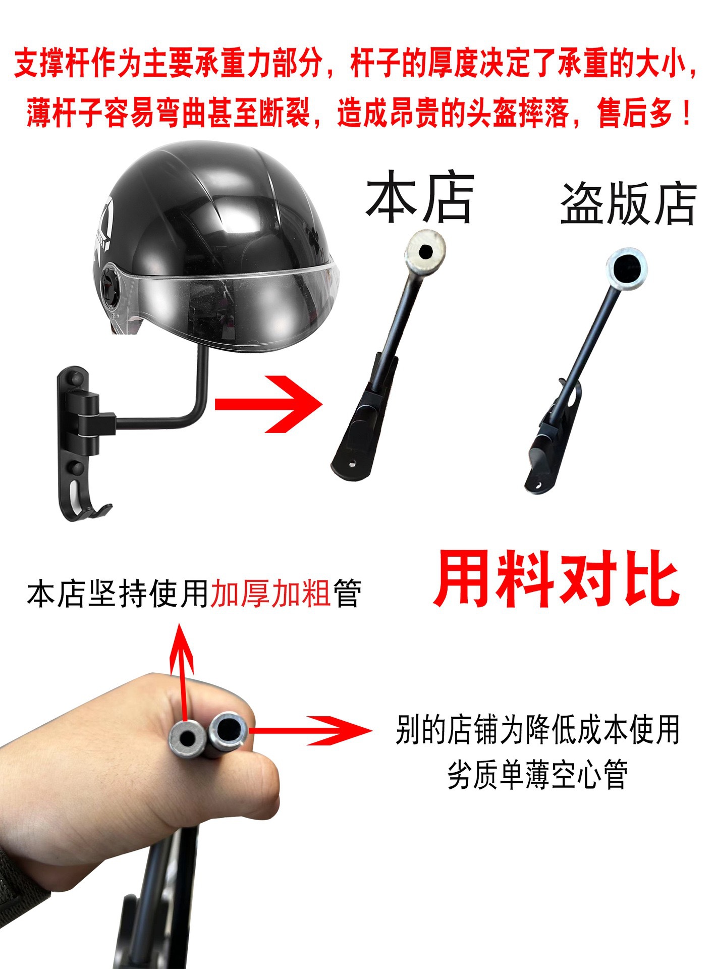 Motorcycle Helmet Rack, No-Drill Hat Storage Hanger, Hat Display Stand, Safety Helmet Hook, Wall Mount