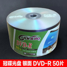 UPLڵP 䛱P DVD-R հ׵ 16X 4.7GB 50Ƭb հ׹P