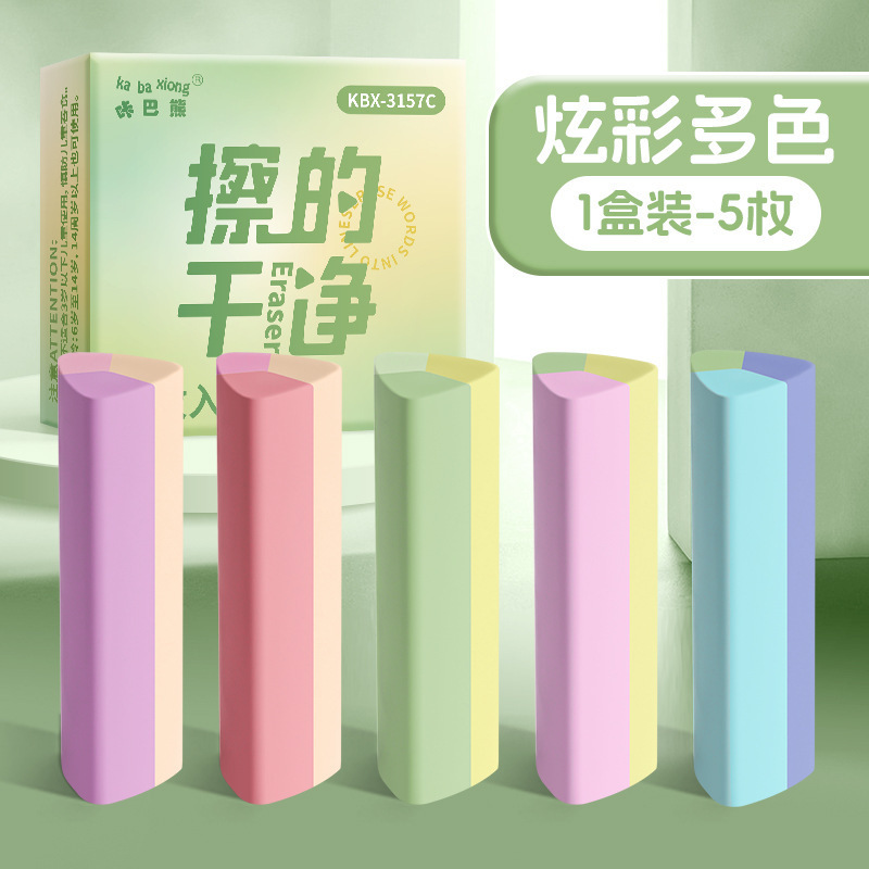 集屑六角橡皮擦无碎屑超干净小学生专用擦拭成条擦字干净|undefined