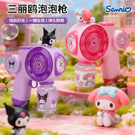 积木类;泡泡玩具;戏水玩具