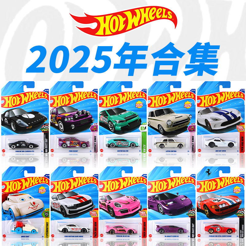 Fenghuo. Wheel Car Year Batch Nissan Tesla Alloy Car Model Play