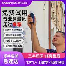 时空奇点RTK测量仪高精度S测绘工程定位坐标惯导华测中海达高程