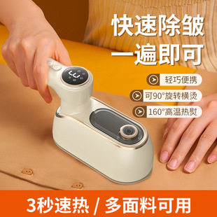 Cross-Border Garment Ironing Machine Electric Heating Iron Household Ironing Machine Handheld Mini Steam Iron Large Portable High Power