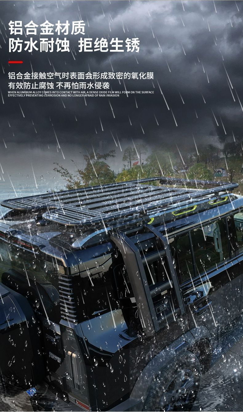 Jietu Traveler Roof Rack Modification, Shanhai T2 Roof Frame Platform, Ladder, Side Tent, Armor Net Accessories