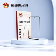 曲势盖板带OCA适用于荣耀X60 小米15 iQOO13触摸外屏幕玻璃盖板