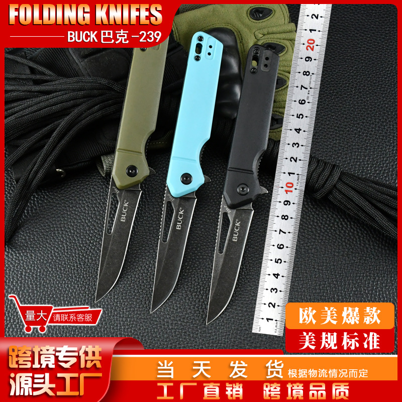 跨境热销巴克户外折叠刀高硬度开刃锋利折刀野外露营随身便携刀具
