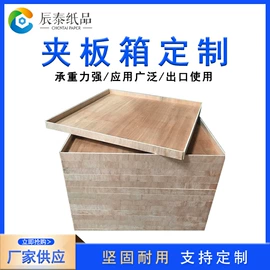 板纸;纸护角;纸箱