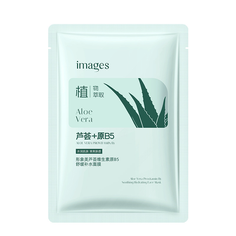 Mascarilla Facial de Naranja Sanguina Image Beauty, Hidratante, Antiarrugas, con Ácido Hialurónico y Niacinamida, Venta Directa de Fábrica image 21