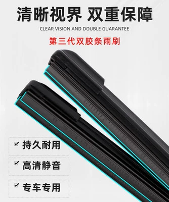 Wiper for Mazda 3 Angksera