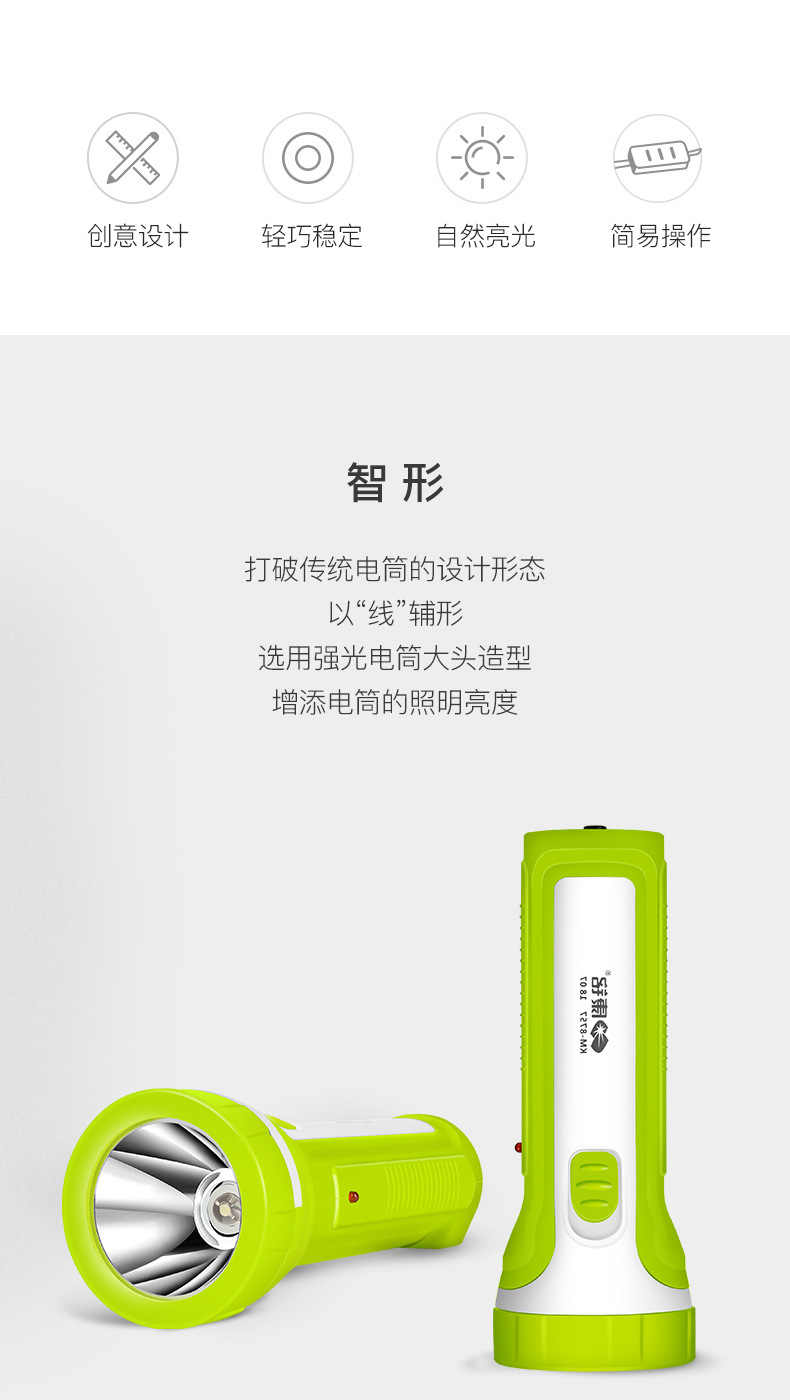 Kangming Household Led Flashlight Plastic Small Flashlight Outdoor Emergency Lighting Flashlight Color Random Portable Emergency