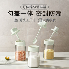 スプーン付き調味料瓶家庭用塩缶多機能調味料収納ケースガラス調味料缶密封防湿調味料缶