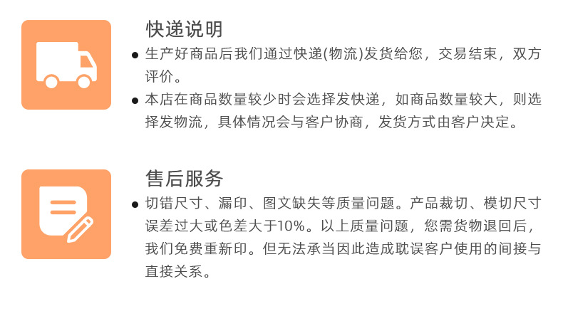 新雅包装-详情页3_18