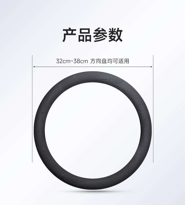 Car Steering Wheel Cover Food Grade Liquid Silicone Ultra-Thin Anti-Slip Dust-Proof Anti-Sweat Ice-Feel Handle Cover Universal for All Seasons