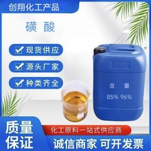 ���� ʮ����������� 85%����96%ϴ��ԭ��ϴ��Һԭ�����󃞻�