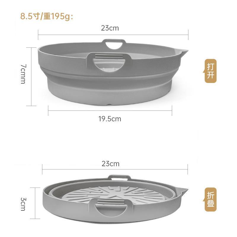 空气炸锅烤盘