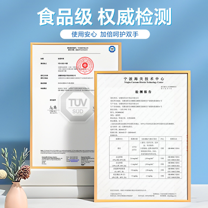 disposable gloves PVC