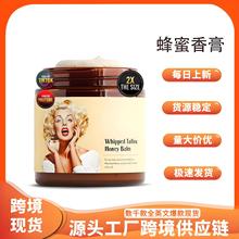 跨境爆品牛脂蜂蜜膏润肤霜身体深层保湿补水滋润面肌肤面霜牛脂膏