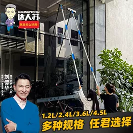 玻璃清洁器;拖把、拖布桶;平板拖把