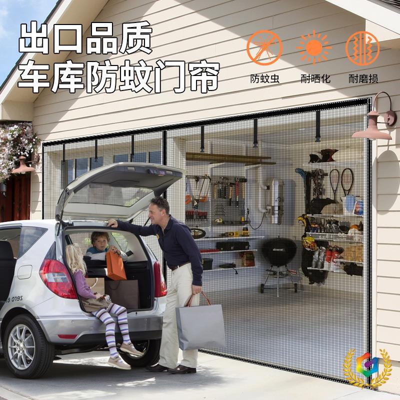 ⇞ Garage Mosquito-Proof Door Curtain, Fiberglass Door Curtain, Magnetic Self-Adhesive Screen Door Curtain, No-Drill Installation, Cross-Border