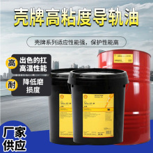 ����Shellͨ��Tonna SM���ø߿�ĥ�C����ճ�Ȍ�܉�͹��I������